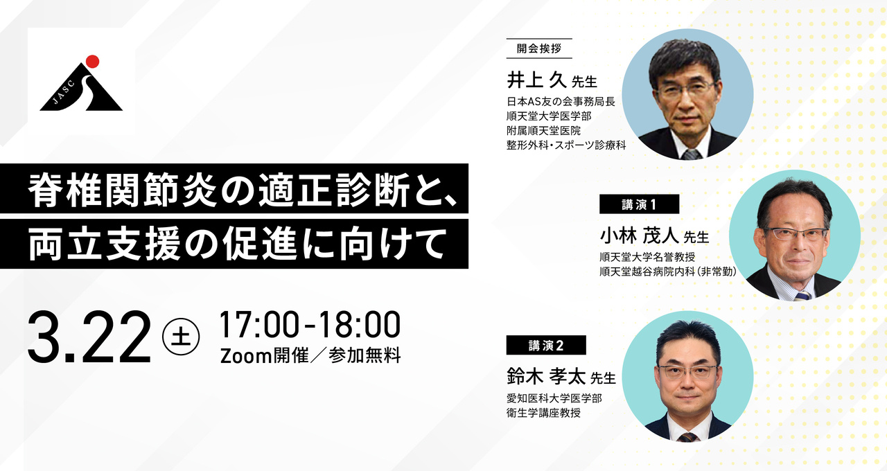 250322_banner_seminar_1280×680_live